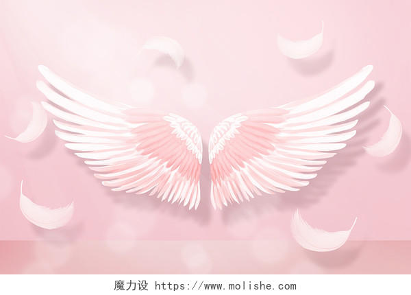 手绘唯美风粉色翅膀羽毛插画海报背景翅膀背景